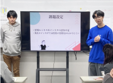 課題解決型実践学習（PBL）