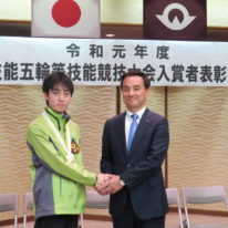 山口県知事表彰を受賞しました