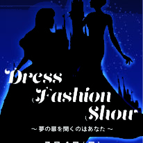 ドレスファッションショー(オンライン)を開催します！