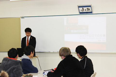 ⚽レノファ山口　福田智志氏の講義⚽